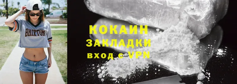 Cocaine 97%  где купить наркоту  Болхов 