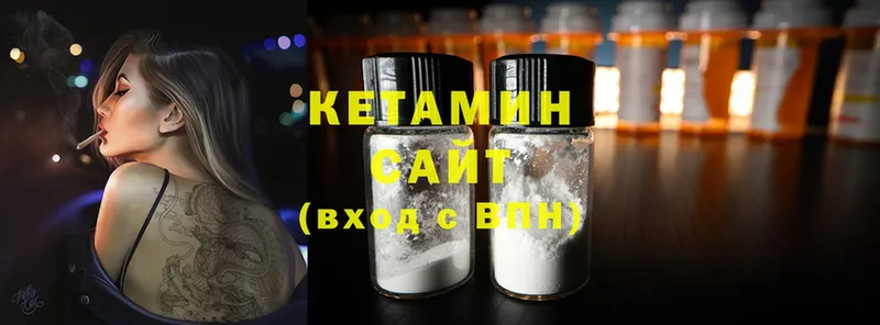 КЕТАМИН ketamine  где найти   Болхов 